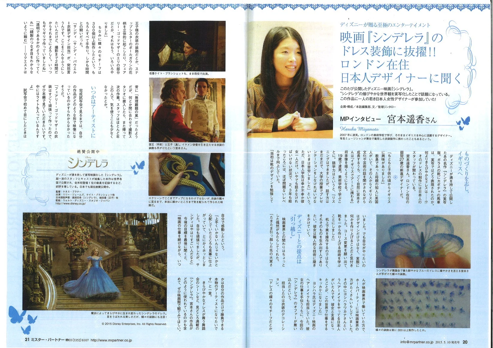 0510_mr partner_P1.jpg