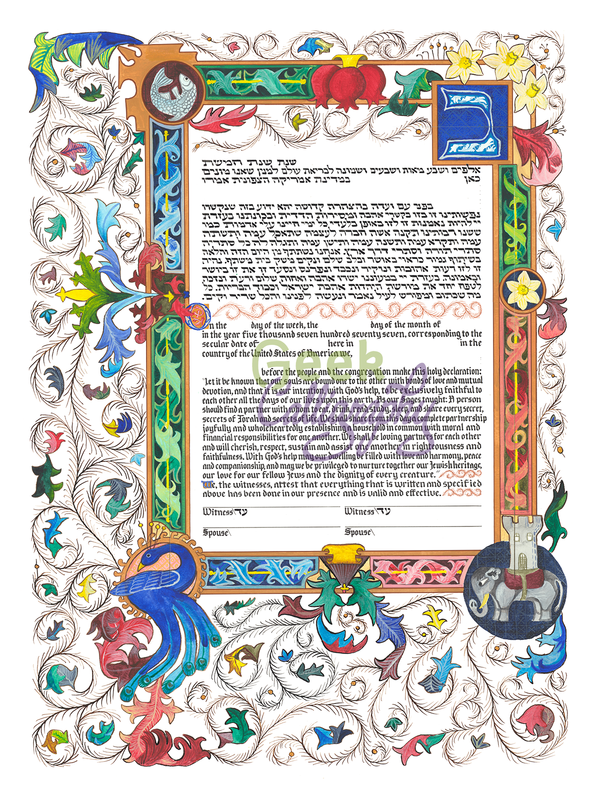Manuscript Ketubah with Gender Neutral Lovers Covenant Brit Ahuvim