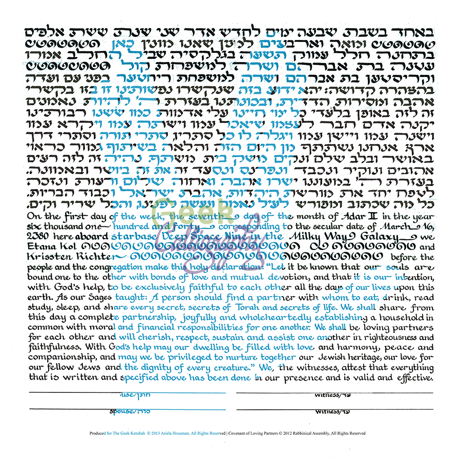 Vulcan Salute Ketubah Priestly Blessing Hand Ketubah Star Trek RA Gender Neutral Lovers' Covenant Brit Ahuvim Text