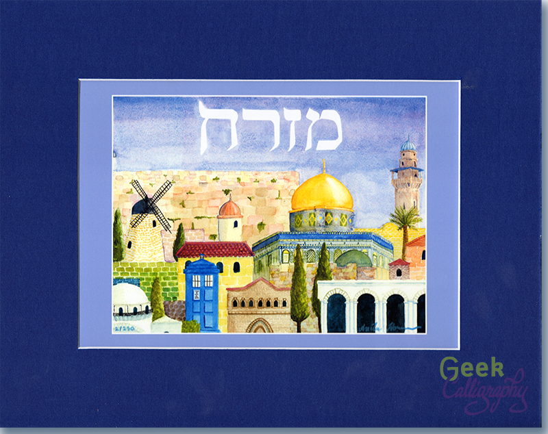 J-201701-Mizrach_matted.png
