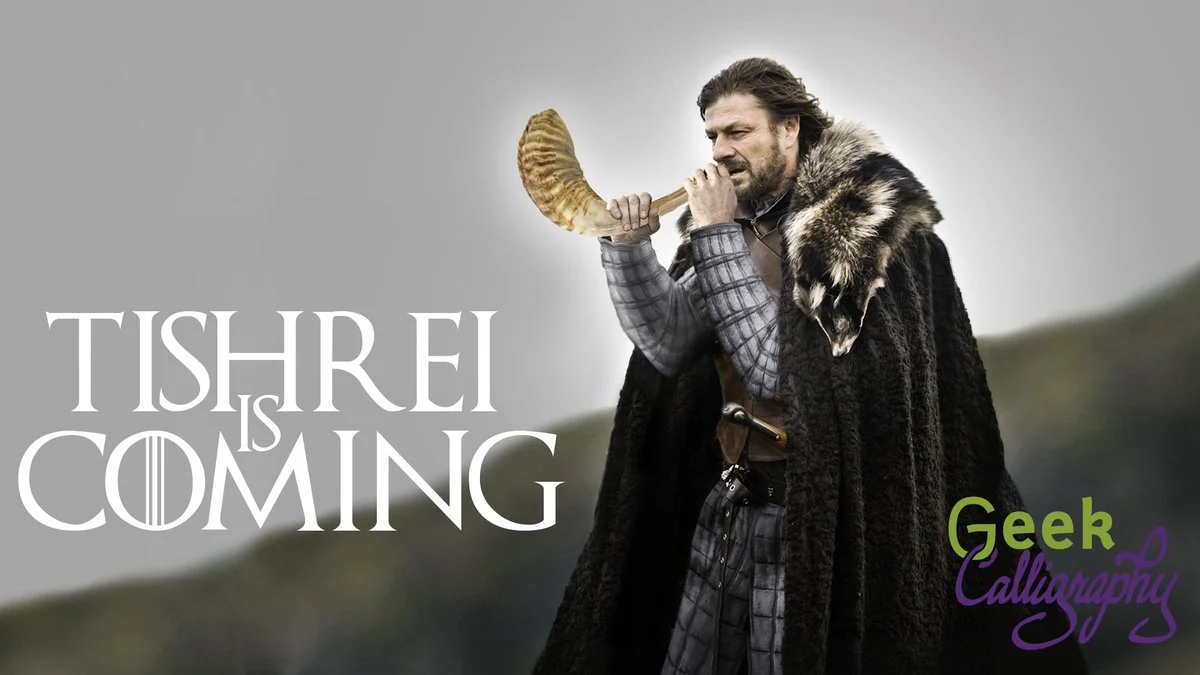 Image shows Ned Stark blowing a shofar, with the words "Tishrei is Coming."