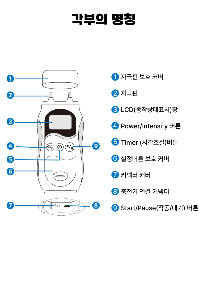 제목을-입력해주세요_-020.png