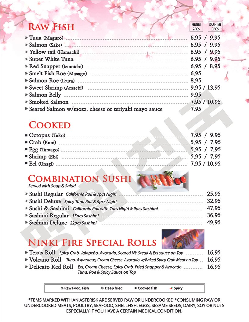 100225_NINKI_Hibachi_BBQ_MENU_4.jpg