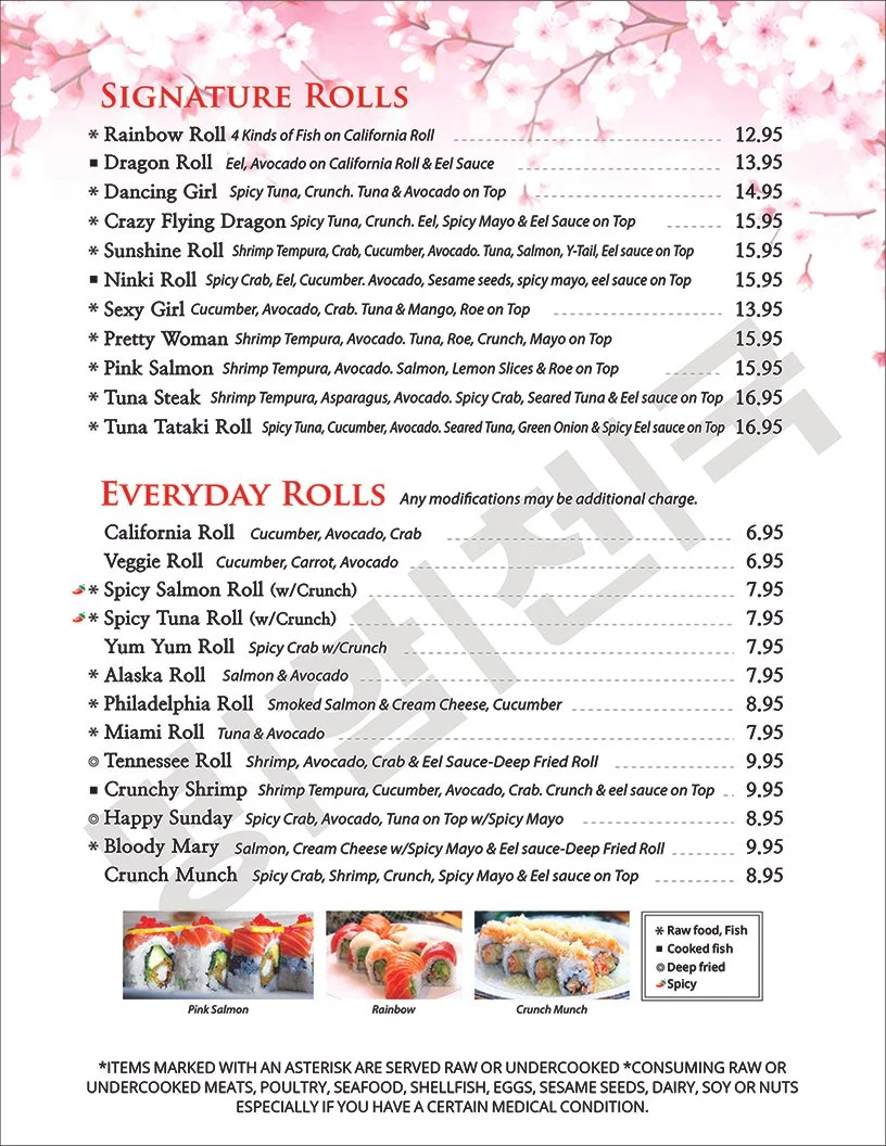 100225_NINKI_Hibachi_BBQ_MENU_5.jpg