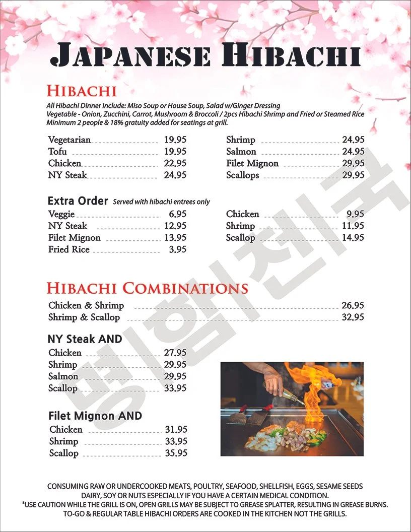 100225_NINKI_Hibachi_BBQ_MENU_7.jpg