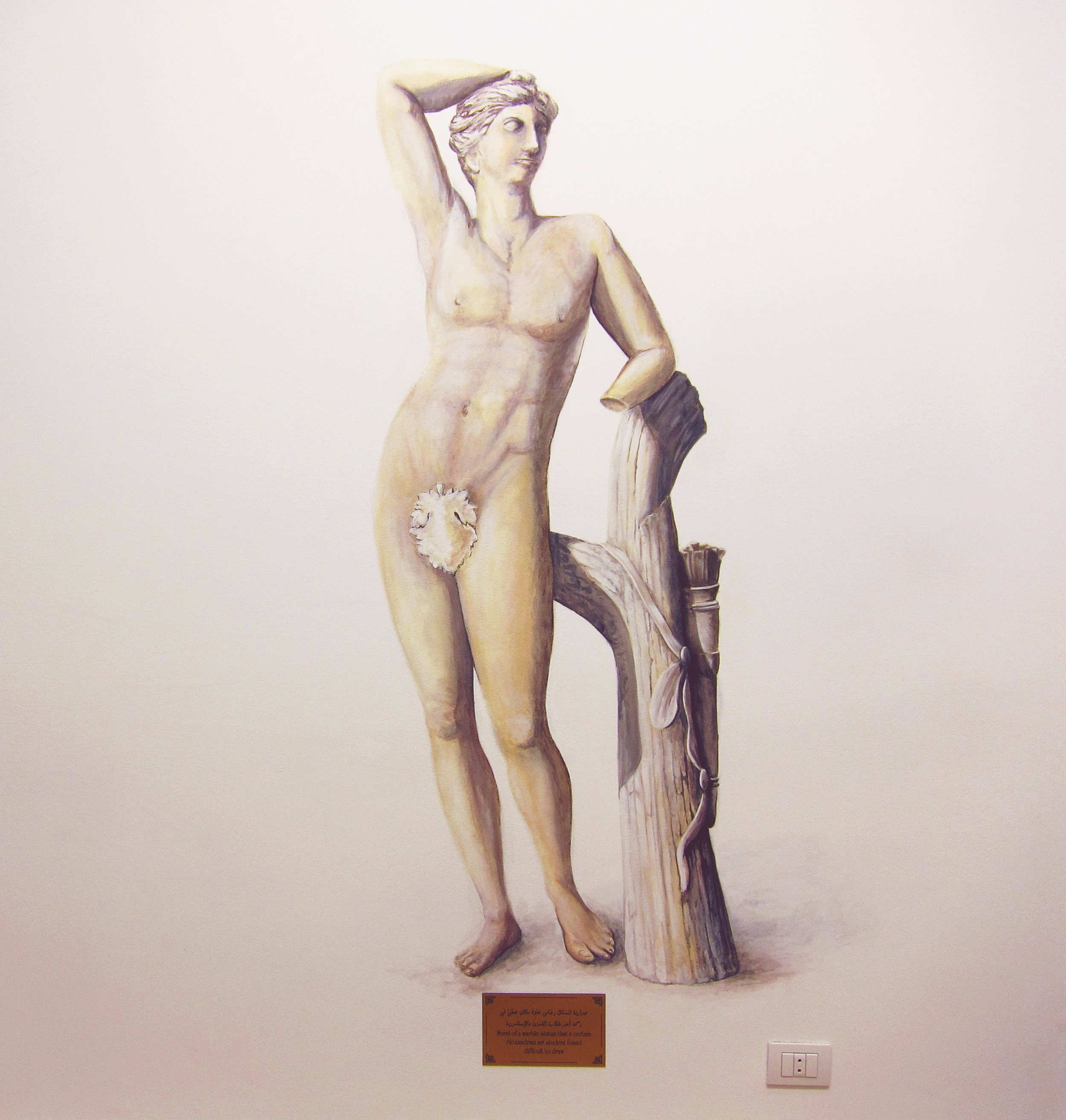 Commissioned trompe-l'œil painting and engraved brass plate. 