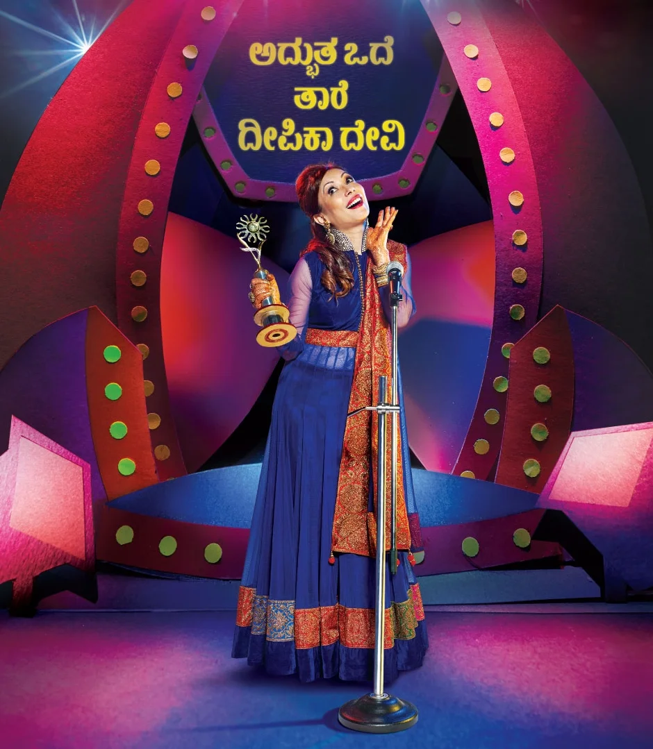 VK-Natakotsava-2015_Kannada-Ad-03-Award-RT2.jpg