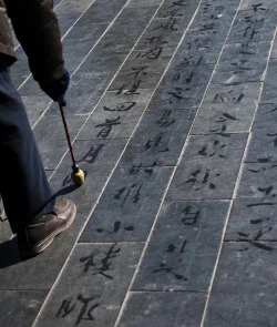calligraphy+show.jpg