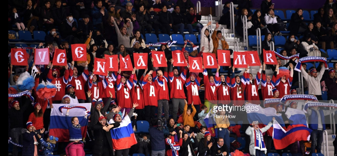 Russian fans at the team figure skating event.