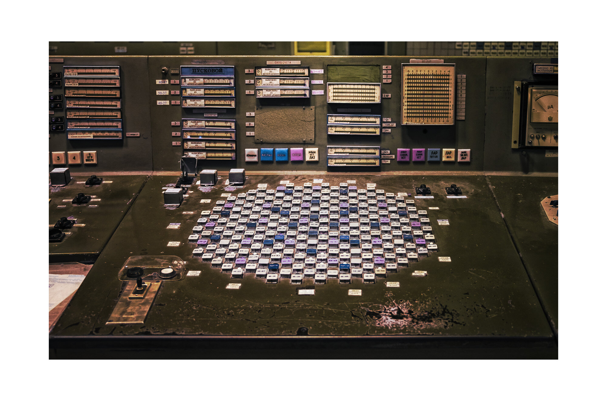 Fuel Rod Control Panel Reactor 3 Chernobyl Power Plant copy.jpg