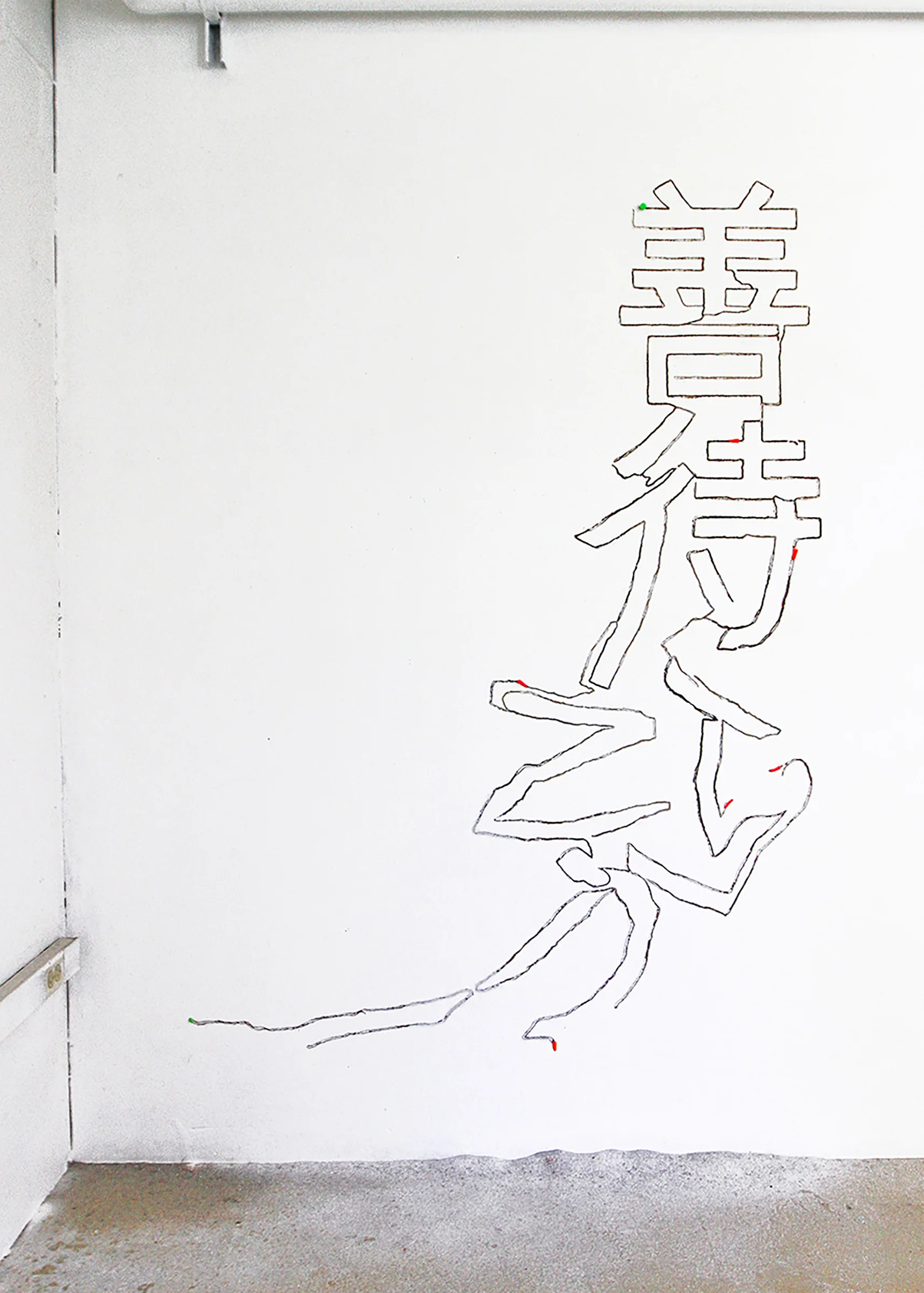 Salt Passing, installation on drywall, earplugs, MSG, 72 x 84 x 24 inches.