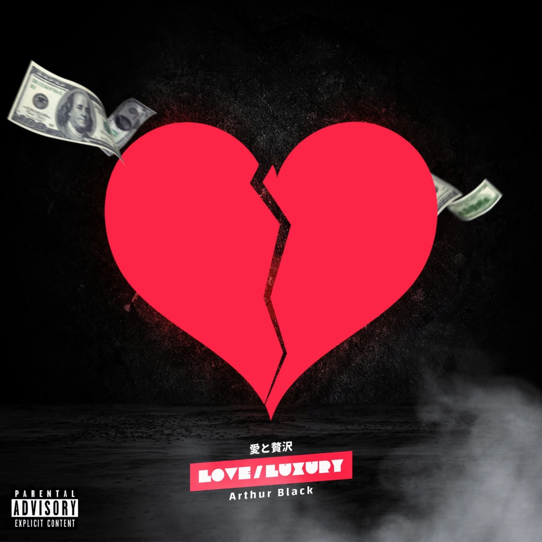 Arthur Black - Love & Luxury (EP) 