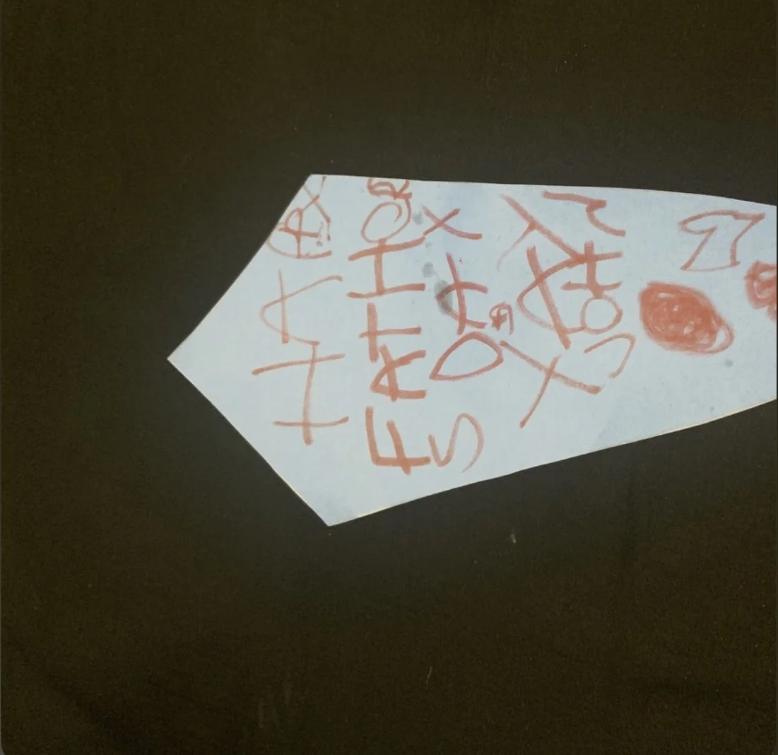 Argo Moto - Icarus (Single)