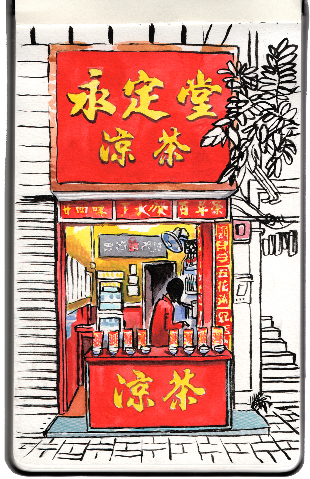 Tea stall, Sheung Shui.