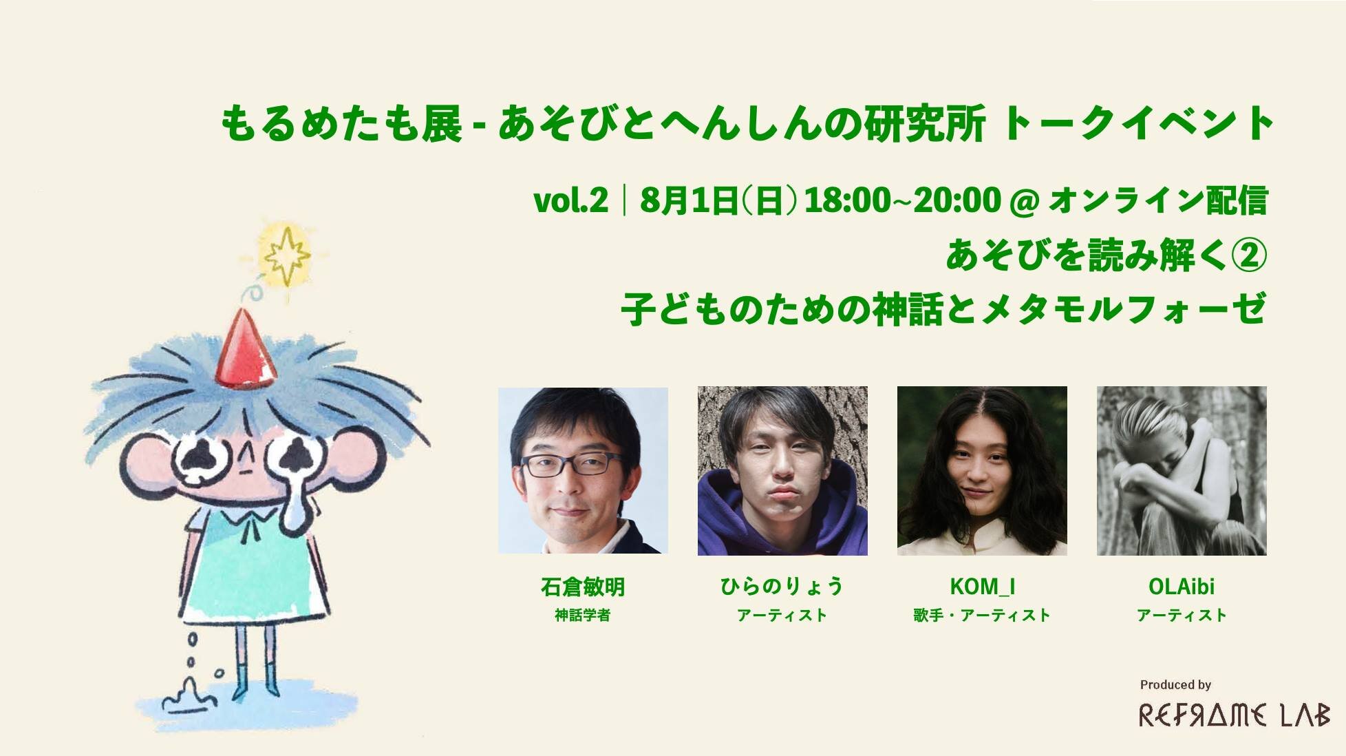 イベント 認定npo法人pieces ピーシーズ イベント 認定npo法人pieces ピーシーズ