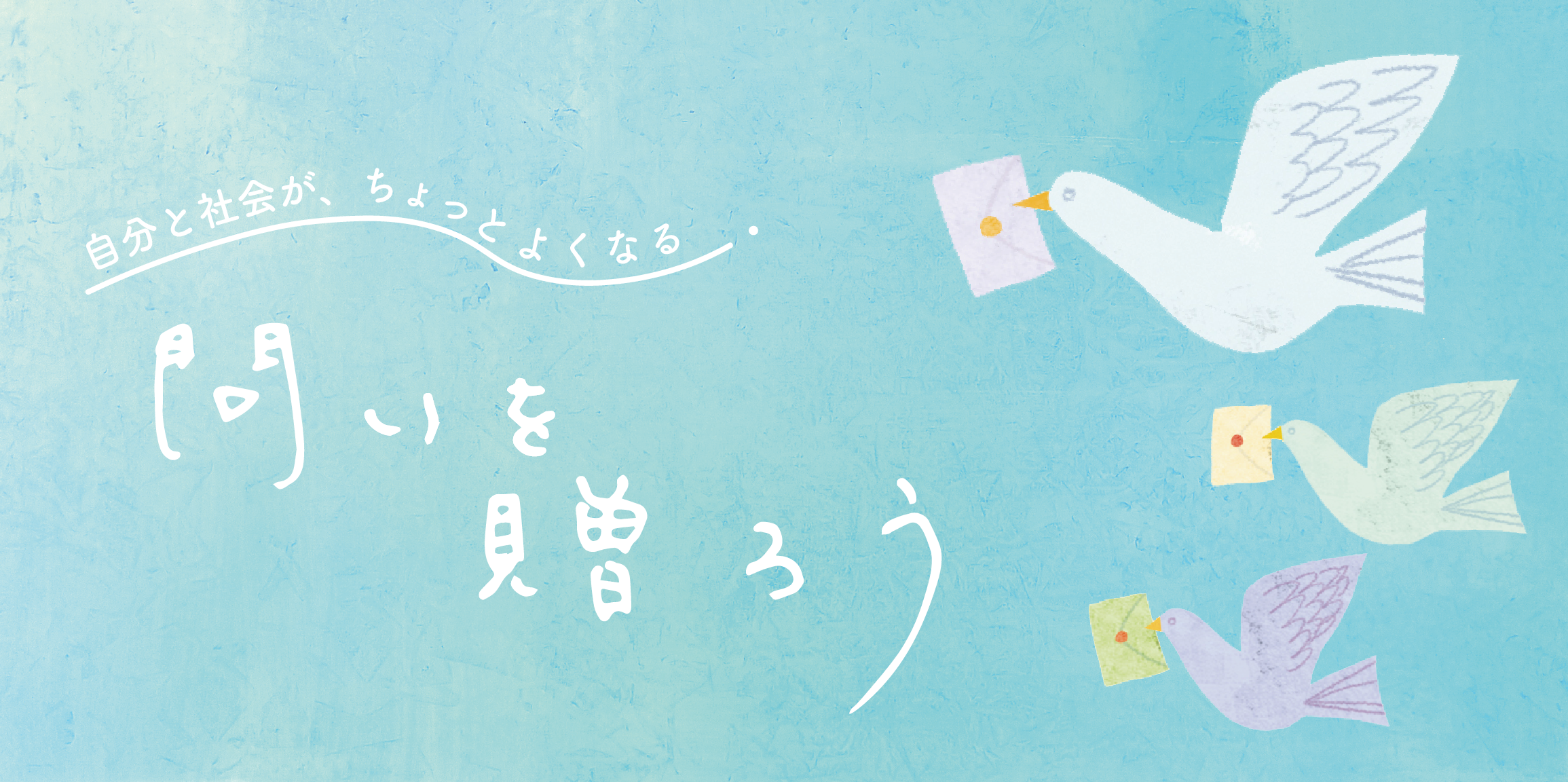 toi_banner-41.png