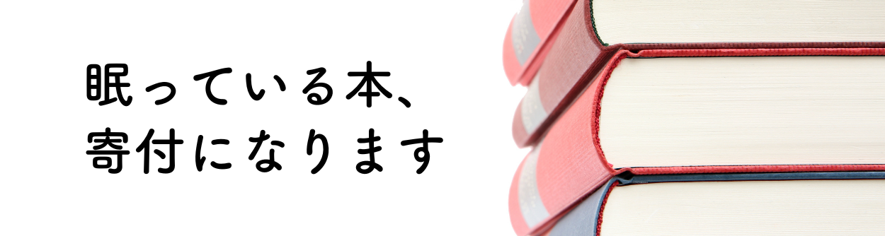 迷いながら 受け止め合う 社会も自分も ウェルビーイングな オンラインスペース (2).png