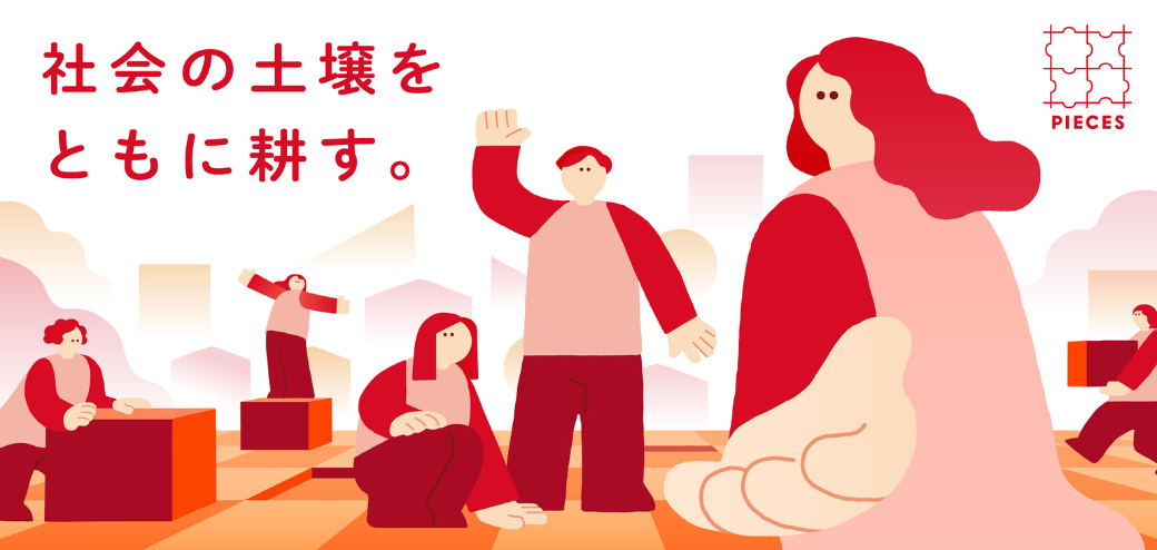 メイト募集CP_.png