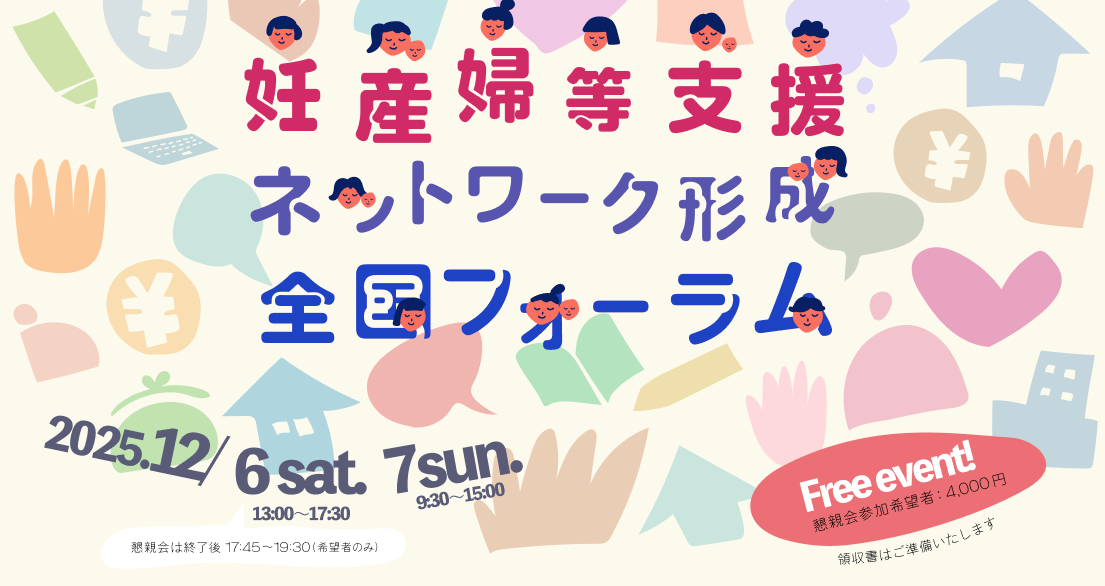 Screenshot 2025-11-18 at 16.19.02.png