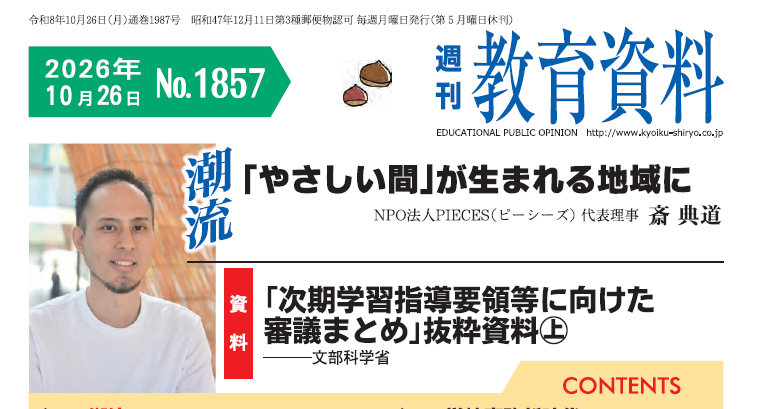 スクリーンショット 2026-10-30 113318.png