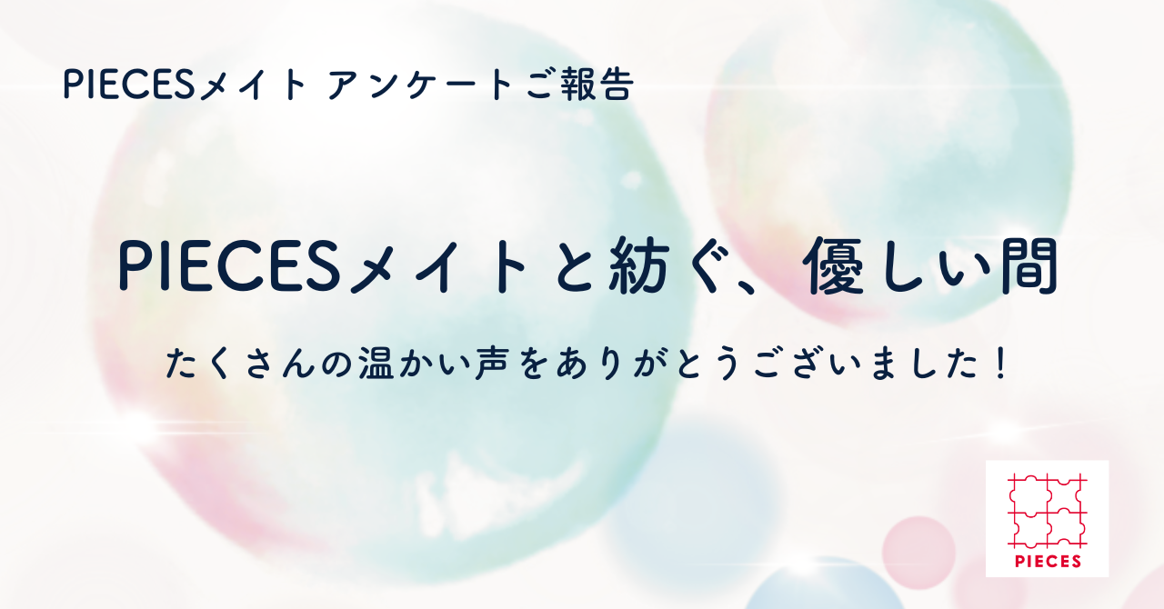 お知らせ (9).png