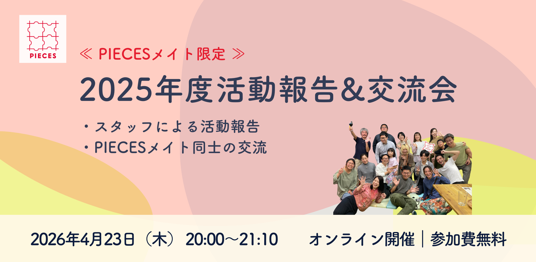 ゆずP様 木曜日 【公式通販】