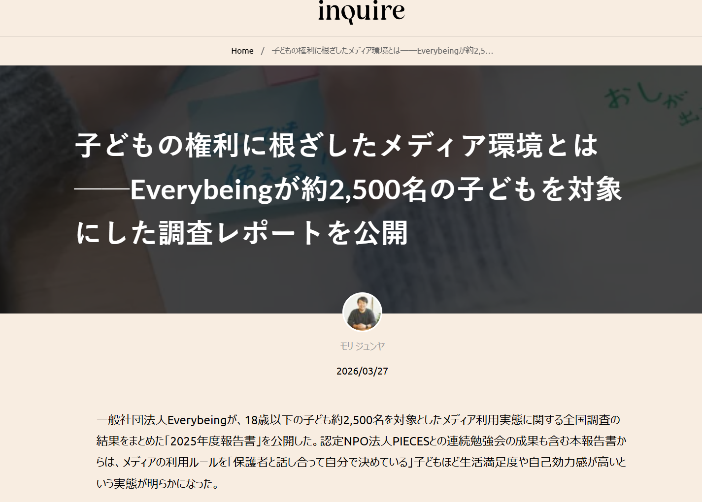 スクリーンショット 2026-04-06 172532.png