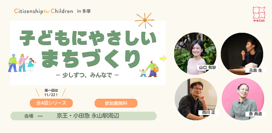 2026_講座 (1).png
