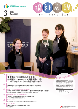 スクリーンショット 2026-03-11 165322.png