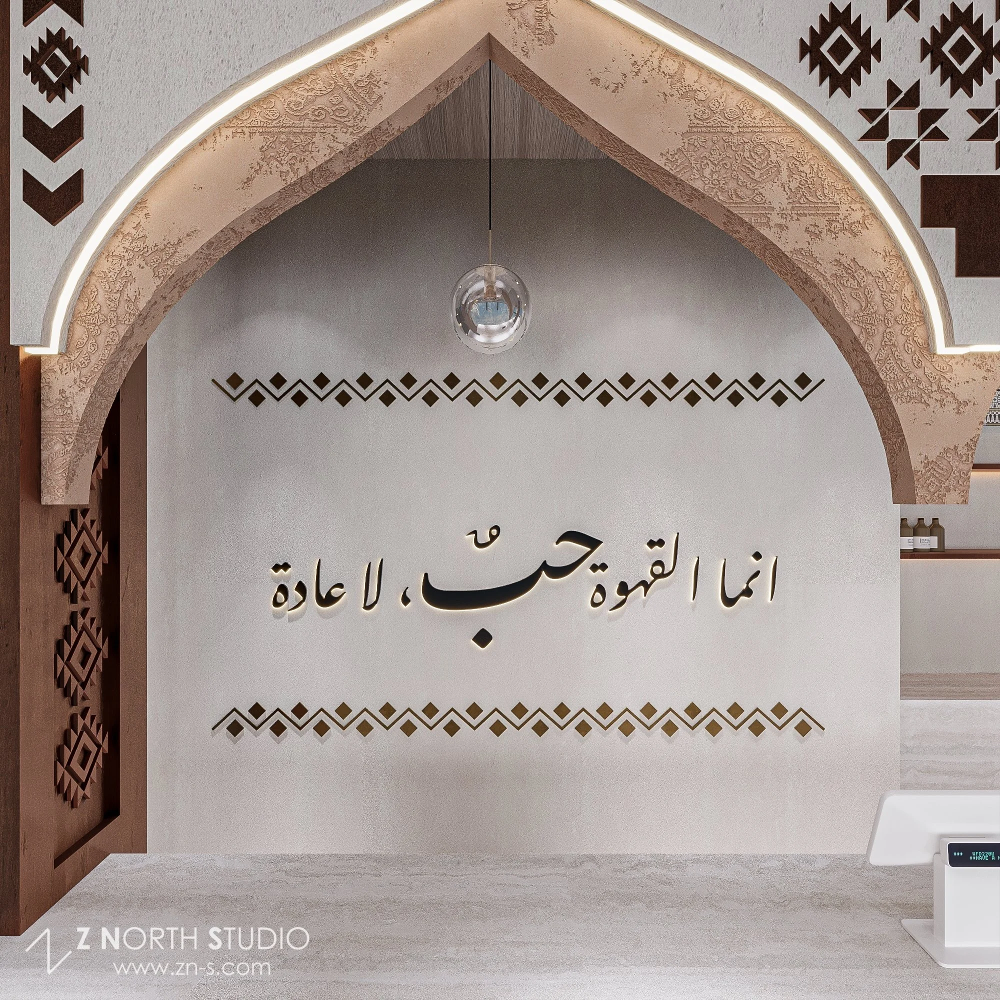 Sanaa House Café - Sunnyvale (17).jpg