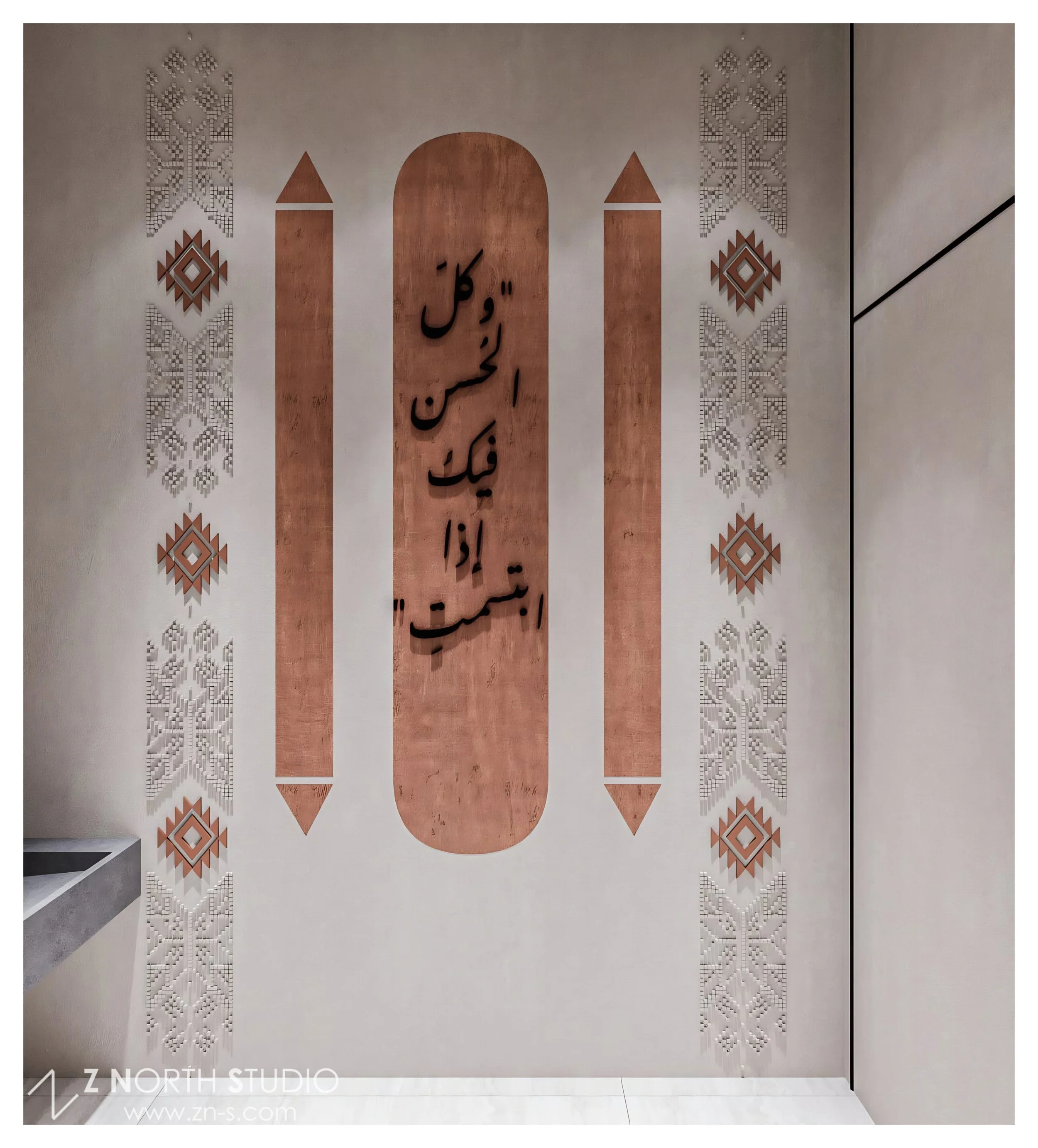 Sanaa House Café - Sunnyvale (2).jpg