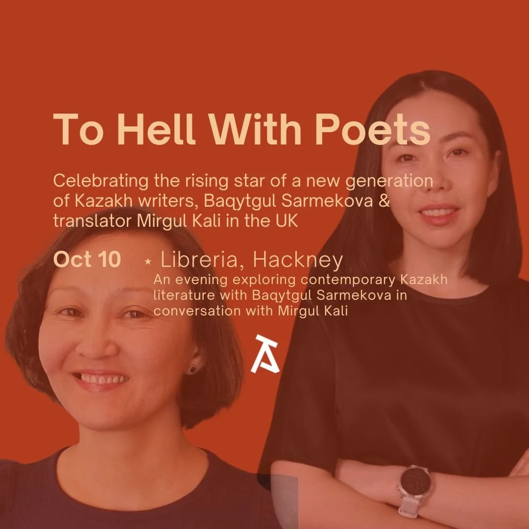 To Hell With Poets: Libreria.