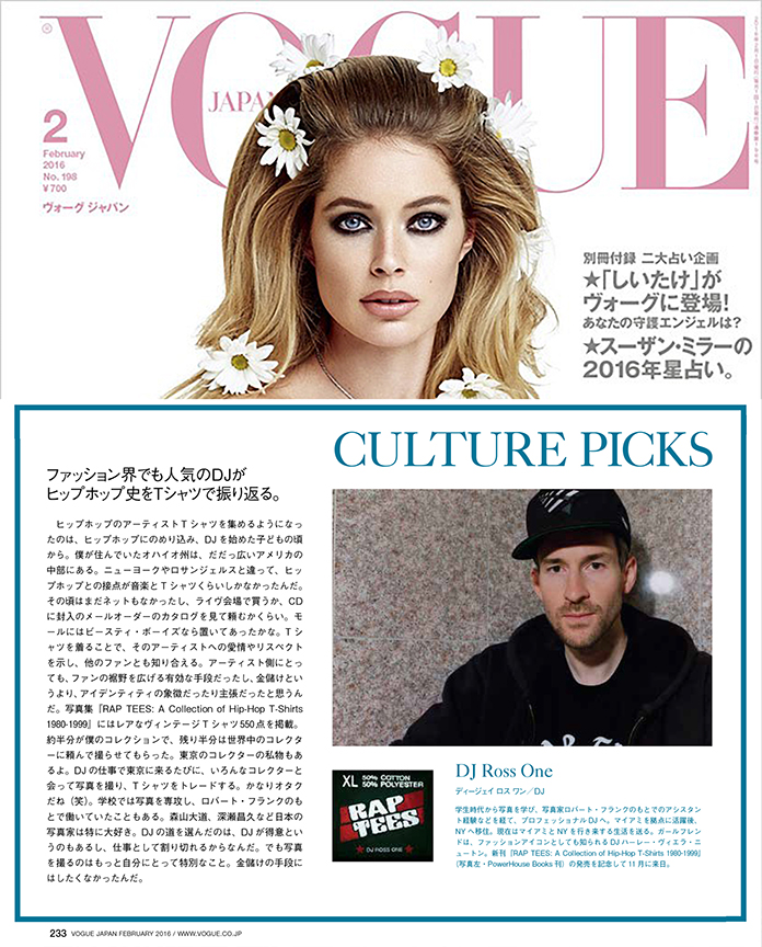 VOGUE JAPAN