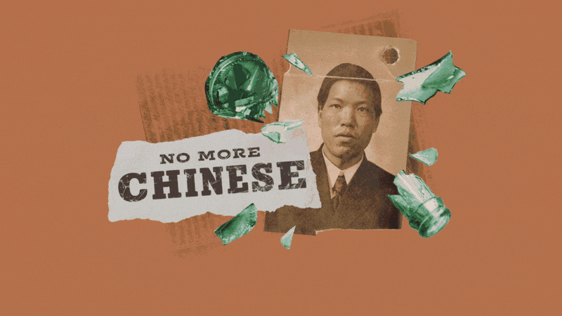 chinese-exclusion-act-5a.gif