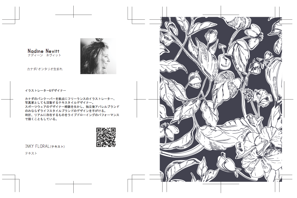 Screen Shot 2018-01-02 at 2.09.39 PM.png