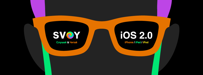 SVOY202_FON.png