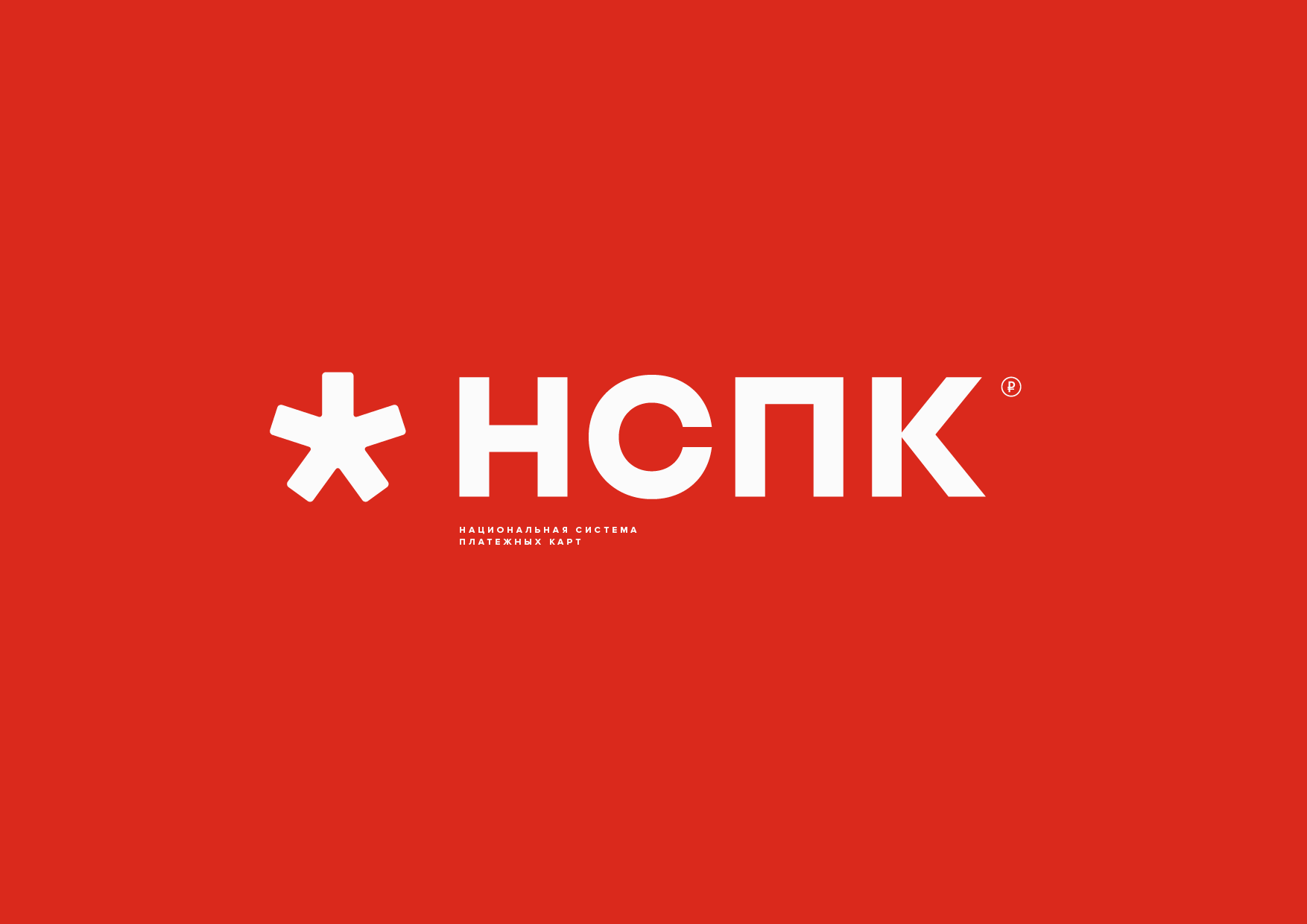 NSPK 11 NEW-03.png