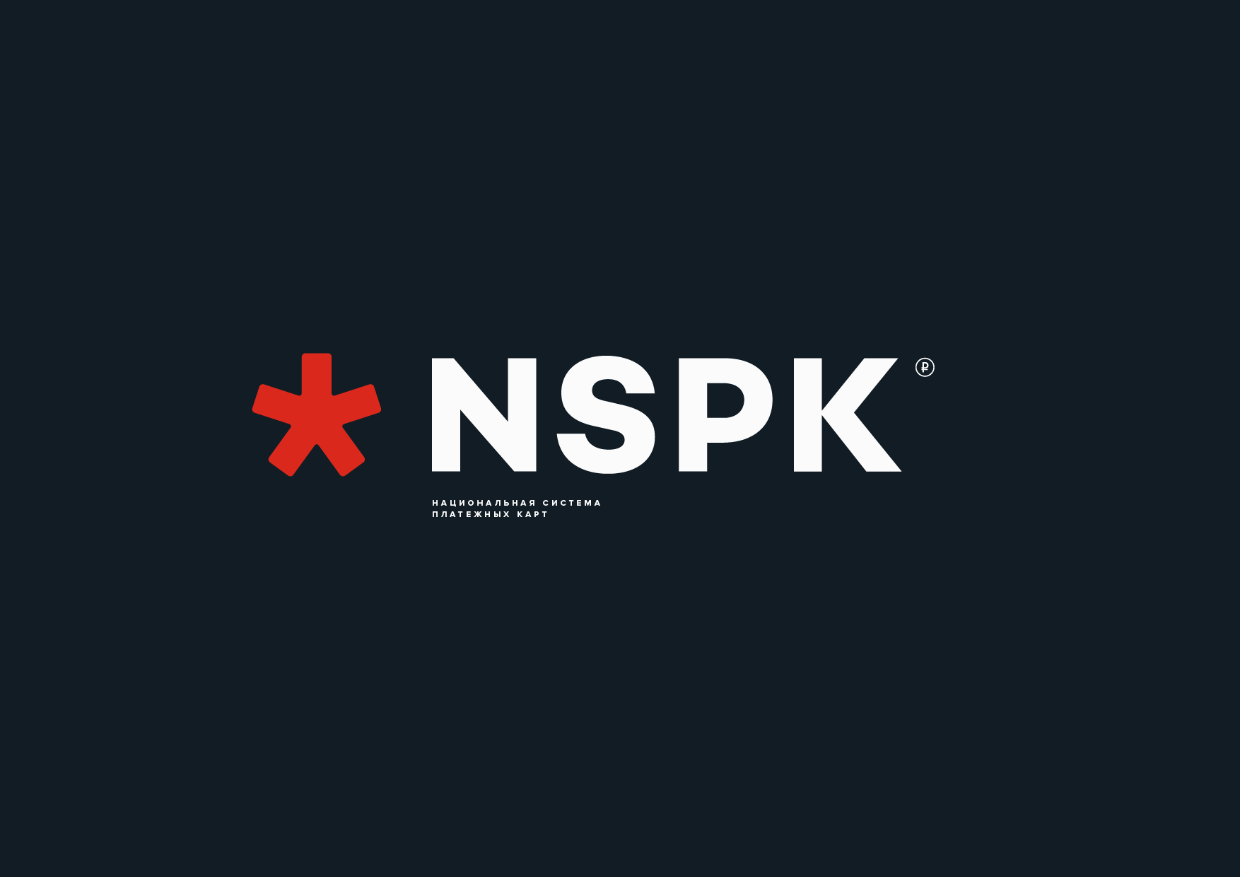 NSPK 11 NEW-05.png