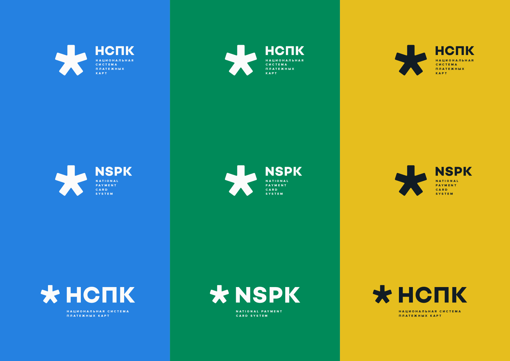 NSPK 11 NEW-08.png