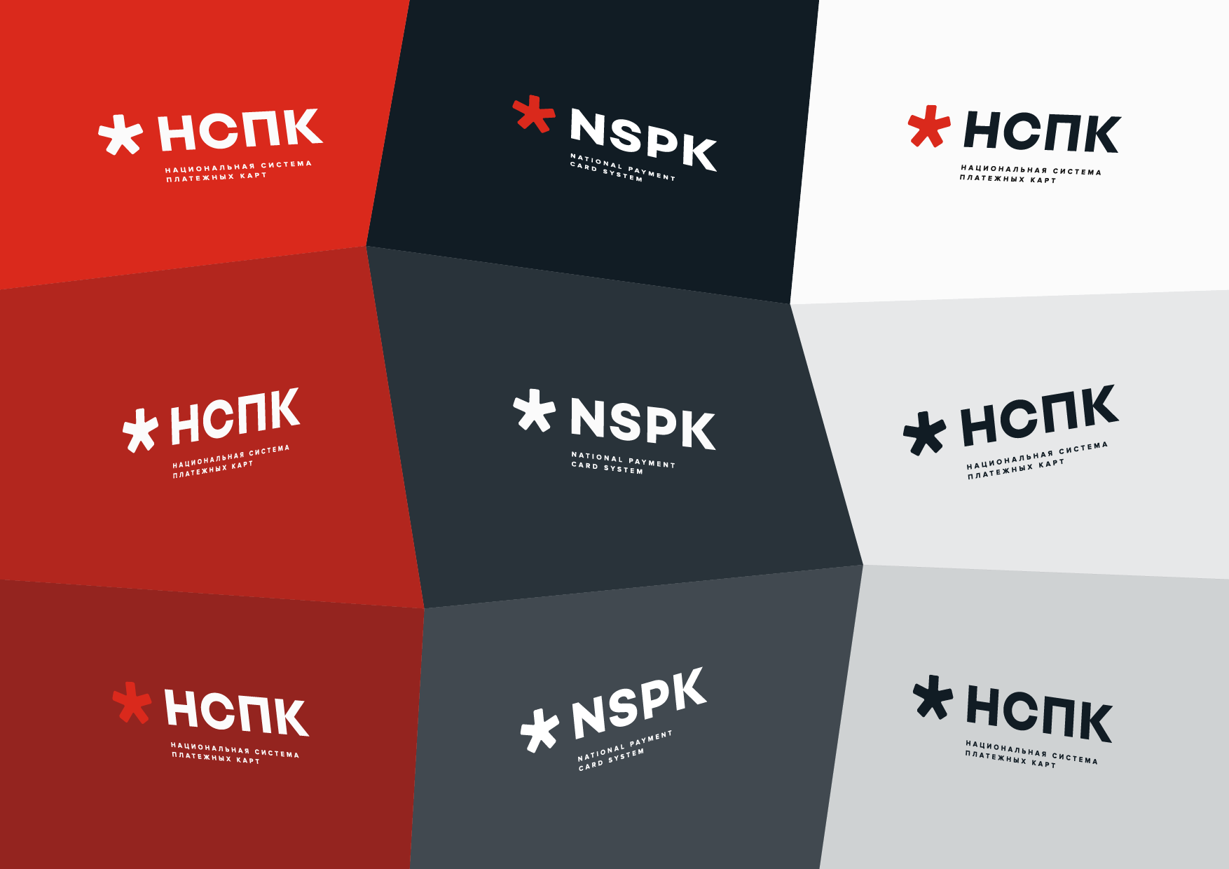 NSPK 11 NEW-23.png