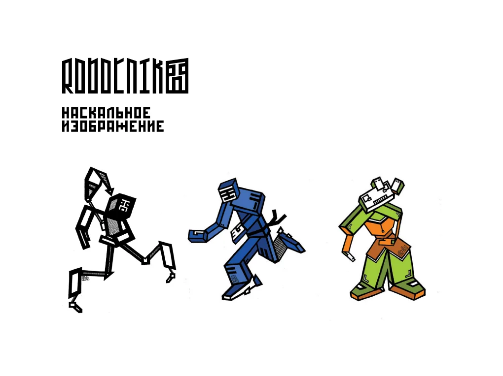 robotnik_0009_10.jpg.jpg