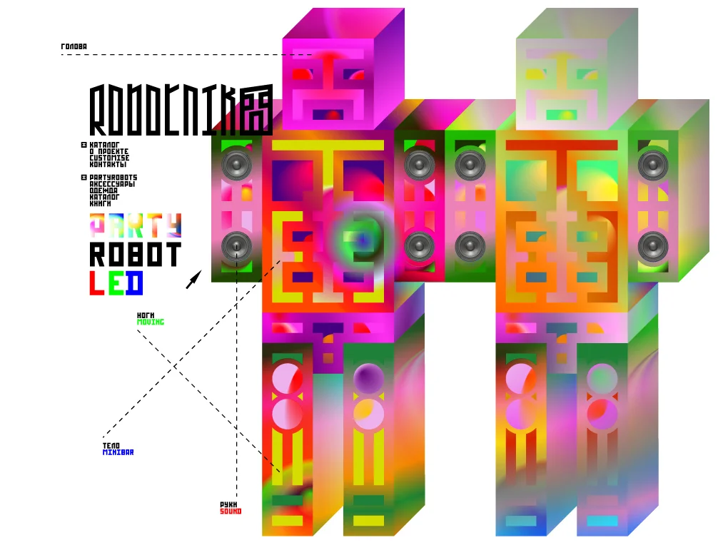 robotnik_0027_28.jpg.jpg