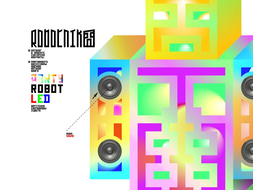 robotnik_0028_29.jpg.jpg