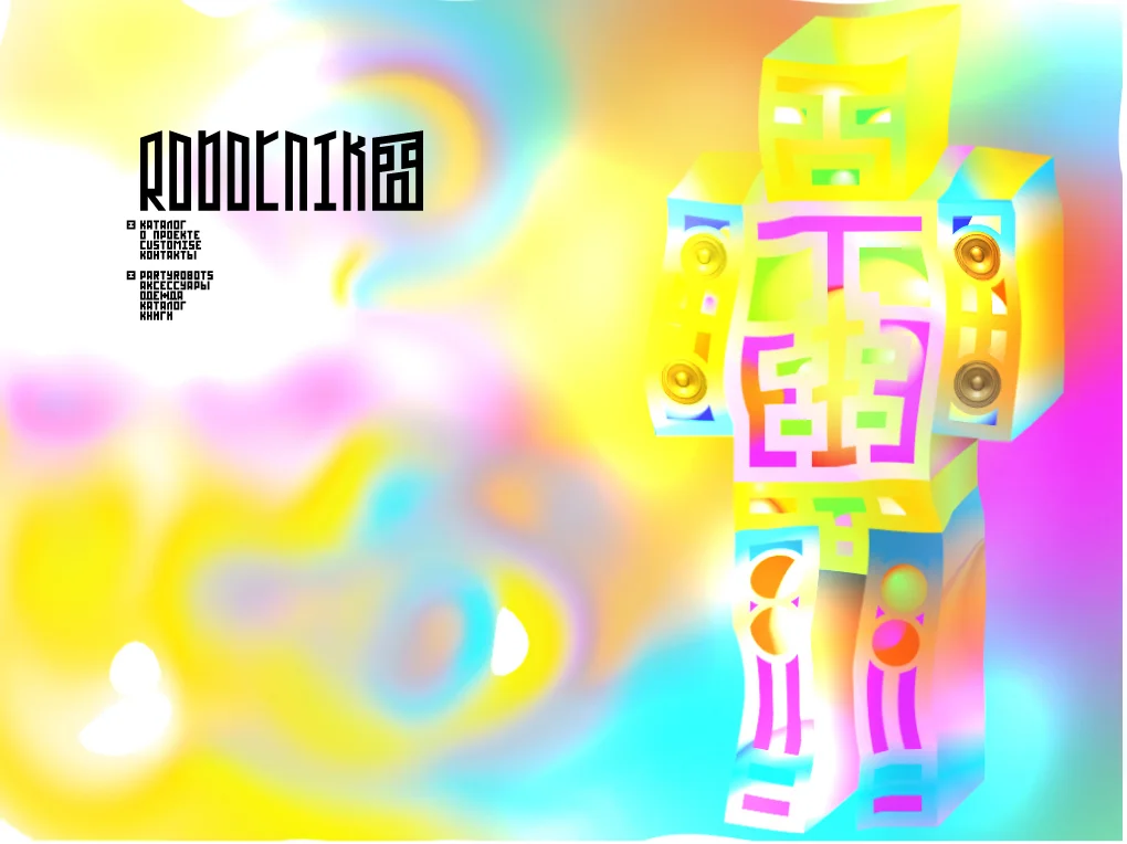 robotnik_0029_30.jpg.jpg