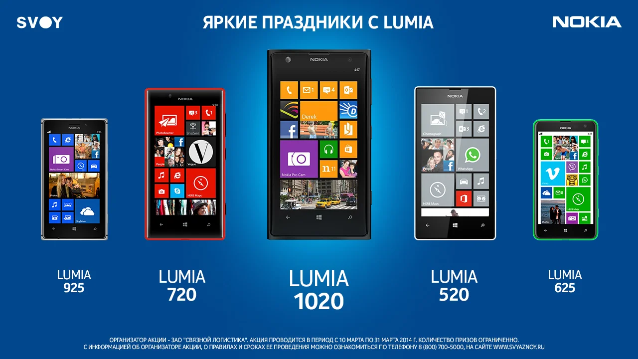 NOKIA_SCREEN_1.jpg