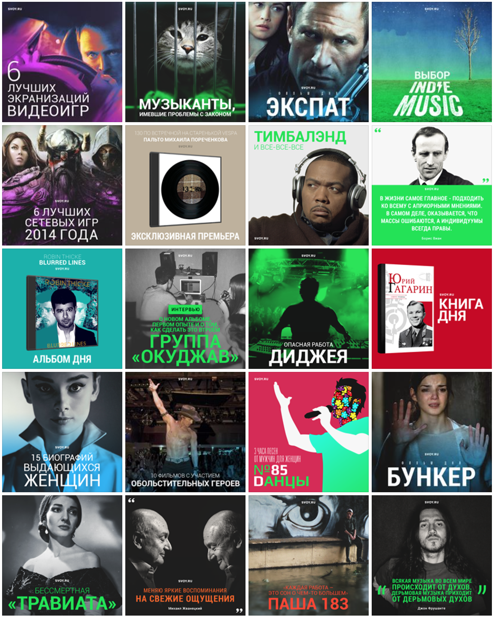 Screenshot 2016-01-15 03.53.31.png