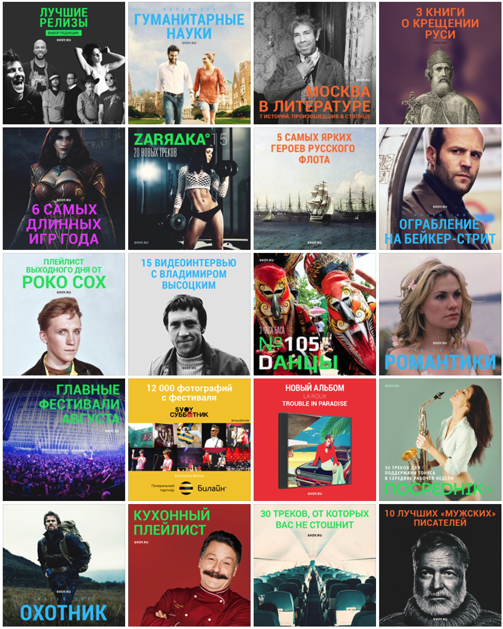 Screenshot 2016-01-15 03.49.38.png