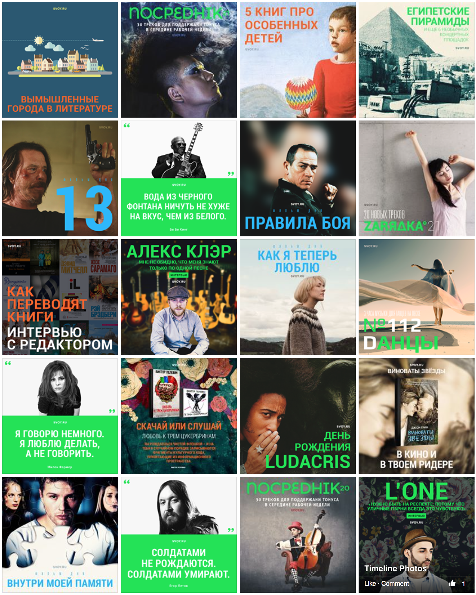 Screenshot 2016-01-15 03.48.53.png