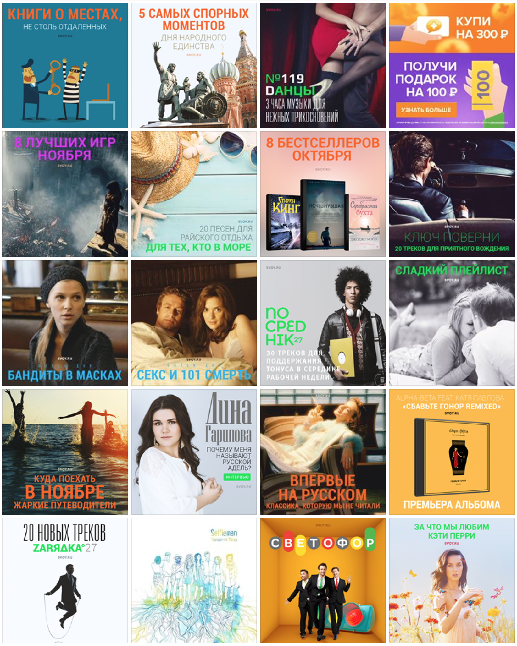 Screenshot 2016-01-15 03.47.48.png