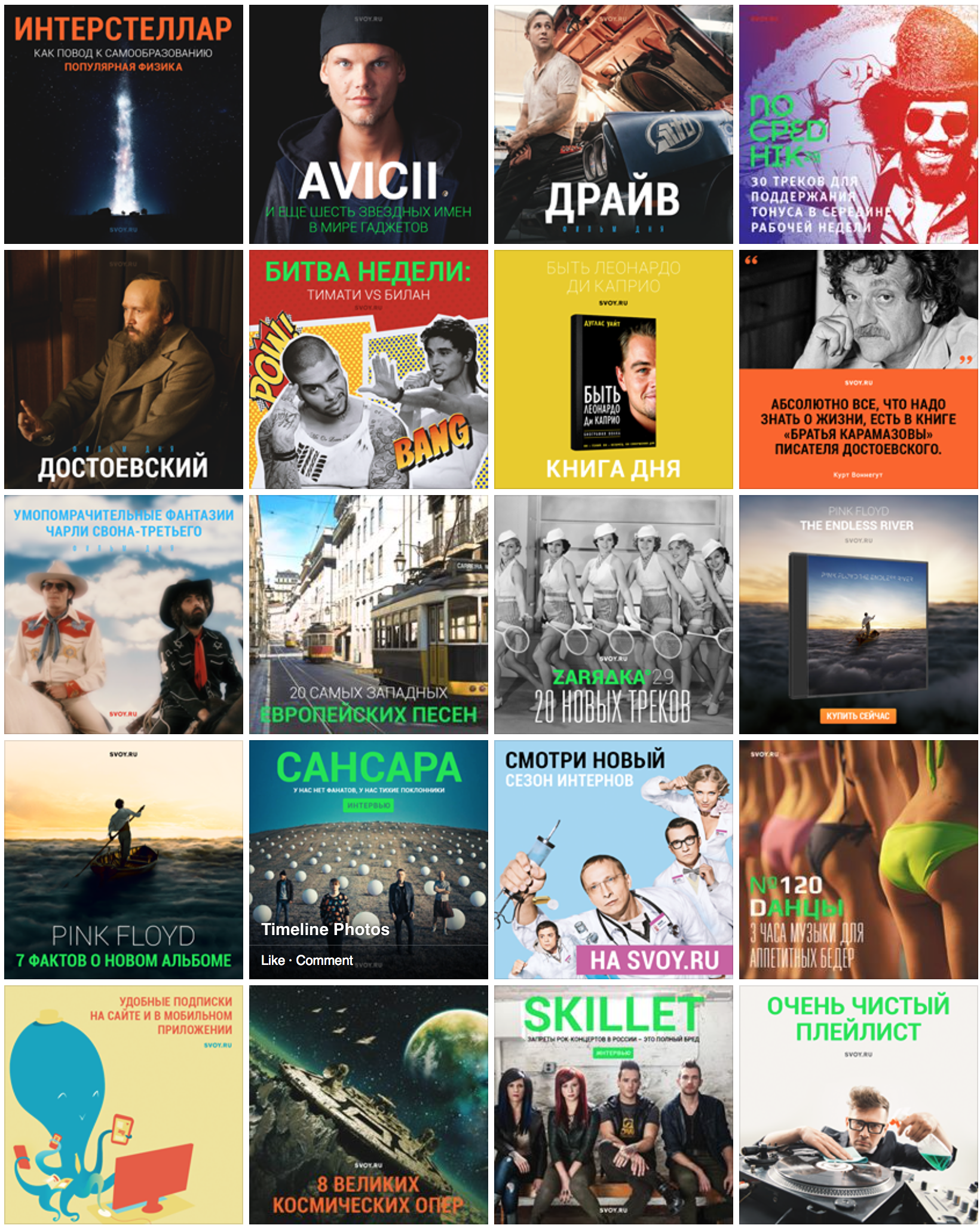 Screenshot 2016-01-15 03.47.35.png